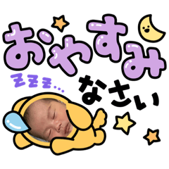 [LINEスタンプ] 康雅スタンプ❤️