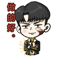 [LINEスタンプ] 台湾屋台料理の日常