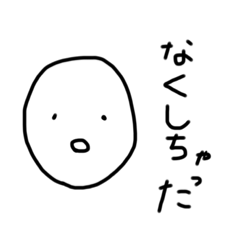 [LINEスタンプ] 色々な失くした