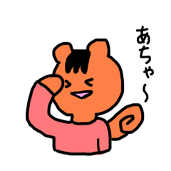 [LINEスタンプ] 本日のリス子10