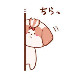 [LINEスタンプ] うちの丸いシーズー1