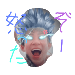 [LINEスタンプ] 怒ったぞーーー