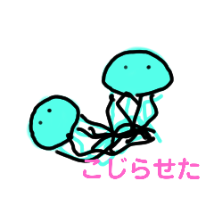 [LINEスタンプ] くらげだもの