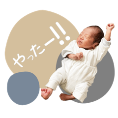 [LINEスタンプ] - ゆいちゃん -
