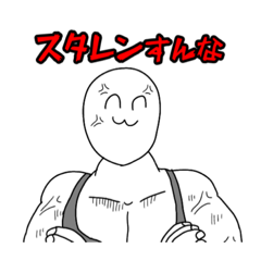 [LINEスタンプ] 卵型の頭の人 1.5