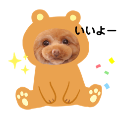 [LINEスタンプ] ヨーキーとトイプーPart3