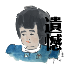 [LINEスタンプ] T子さん