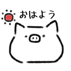 [LINEスタンプ] ぶたさん達 1