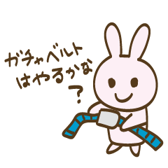 [LINEスタンプ] それゆけ！うさぎさん3