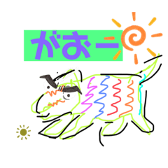 [LINEスタンプ] のすの