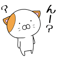 [LINEスタンプ] カップルにゃんこ ver1