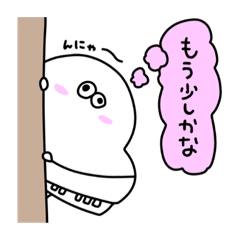 [LINEスタンプ] 甘えたピアノたん