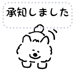 [LINEスタンプ] 白い犬の文字入れスタンプ