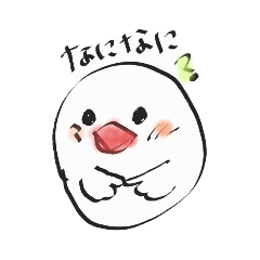 [LINEスタンプ] 素人ゆるゆる文鳥2