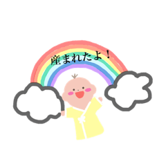 [LINEスタンプ] 妊婦さんの陣痛から退院まで