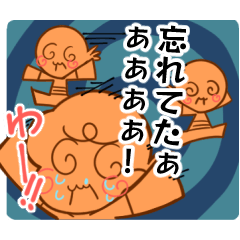 [LINEスタンプ] あのがしら