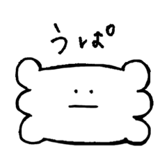 [LINEスタンプ] うーぱくん