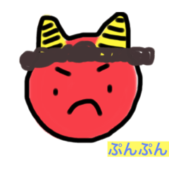 [LINEスタンプ] ドスドス怖い鬼です