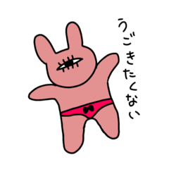 [LINEスタンプ] 自由に生きるうさぎ