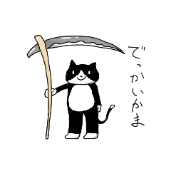 [LINEスタンプ] たたかうどうぶつ