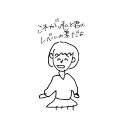 [LINEスタンプ] はるちゃんの愛情たっぷり手描きスタンプ