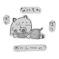 [LINEスタンプ] こねこの日常