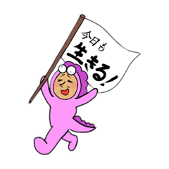 [LINEスタンプ] 恐竜(うちのようこさん③)
