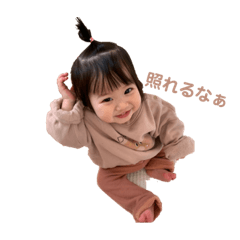 [LINEスタンプ] ばむとりーちゃん。2