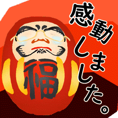 [LINEスタンプ] 熱血！！達磨部長（ダルマ）