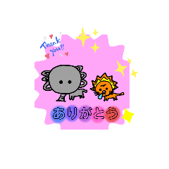 [LINEスタンプ] いまぞうとぷっしゅ