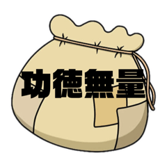 [LINEスタンプ] dao chang1