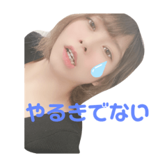 [LINEスタンプ] えりこのすたんぷ