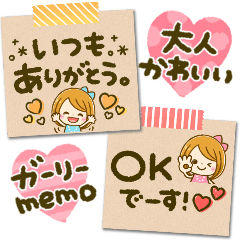 [LINEスタンプ] ゆるかわ大人GIRL♡毎日敬語メモ