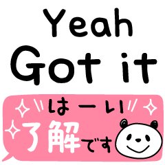 [LINEスタンプ] 使える！英語と日本語