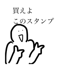 [LINEスタンプ] 使い所がありそうで無さそうなすたんぷ