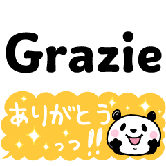 [LINEスタンプ] 使える！イタリア語と日本語