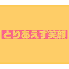 [LINEスタンプ] よくつかう言葉