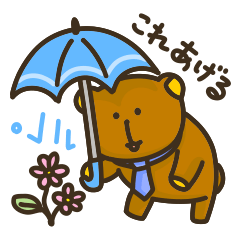 [LINEスタンプ] くま会長3 梅雨・夏の風物詩