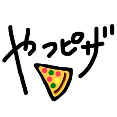 [LINEスタンプ] ぴっぴのお酒スタンプ