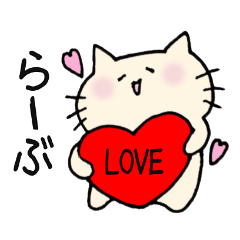 [LINEスタンプ] ゆるかわ♪ねこ。