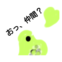 [LINEスタンプ] 遙風家のミジンコ達