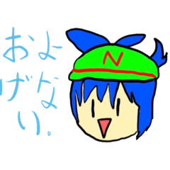 [LINEスタンプ] ナカナカスタンプ5