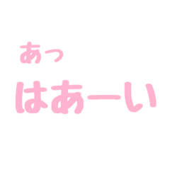 [LINEスタンプ] 日常で使える！すたんぷ！