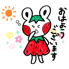 [LINEスタンプ] 敬語のいちごうさぎちゃん