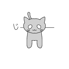 [LINEスタンプ] ご近所ねこさん