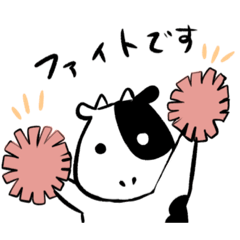 [LINEスタンプ] 敬語をしゃべる牛