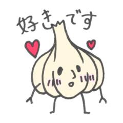 [LINEスタンプ] 野菜と果物のゆるかわスタンプのにんにく