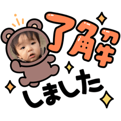 [LINEスタンプ] 大琥☆