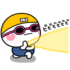 [LINEスタンプ] しろまるの夏スタンプ♡2021