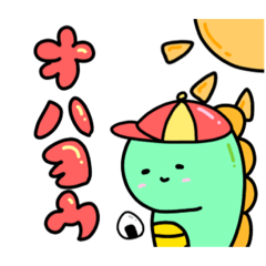 [LINEスタンプ] かわいいどうぶつスタンプ4！